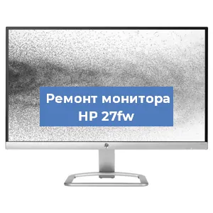Замена конденсаторов на мониторе HP 27fw в Екатеринбурге